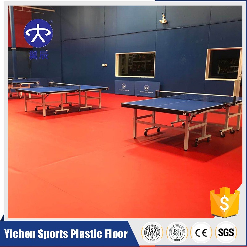 乒乓球PVC塑胶地板