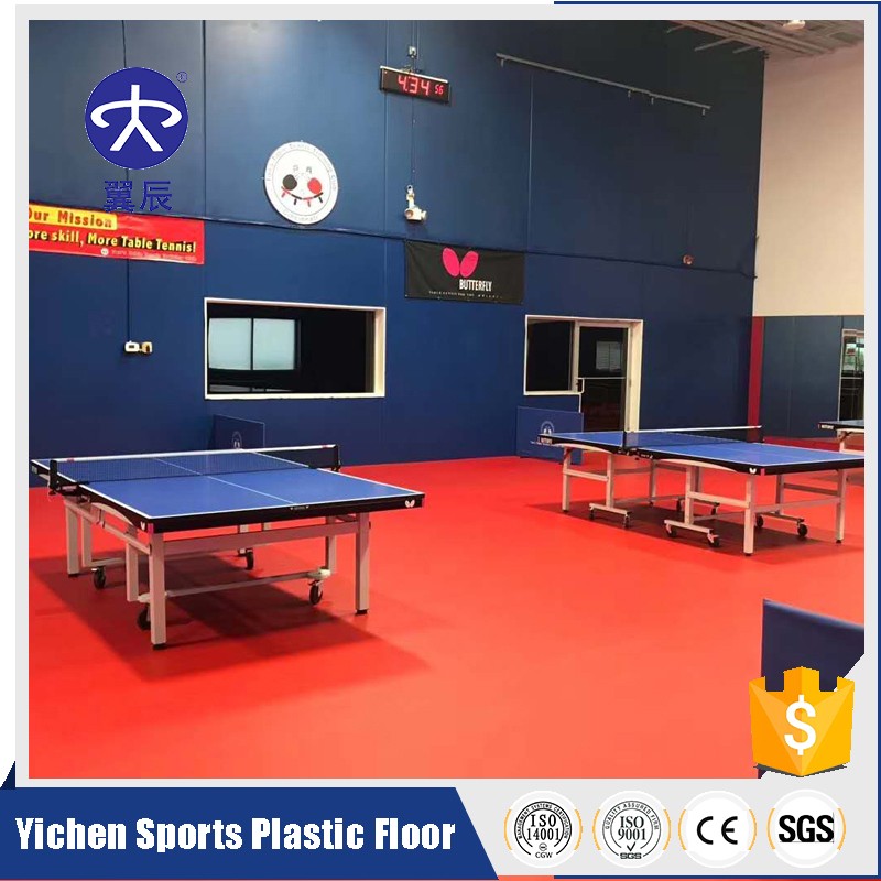 乒乓球俱乐部PVC塑胶地板