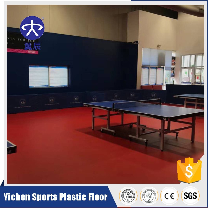 乒乓球俱乐部PVC地板