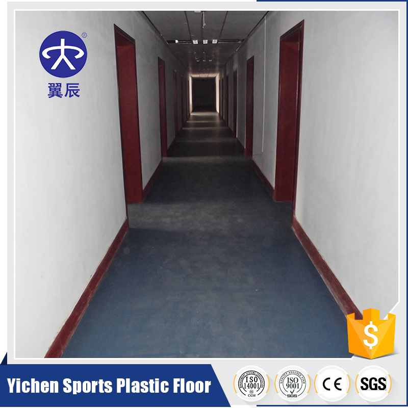 办公室走廊PVC塑胶地板