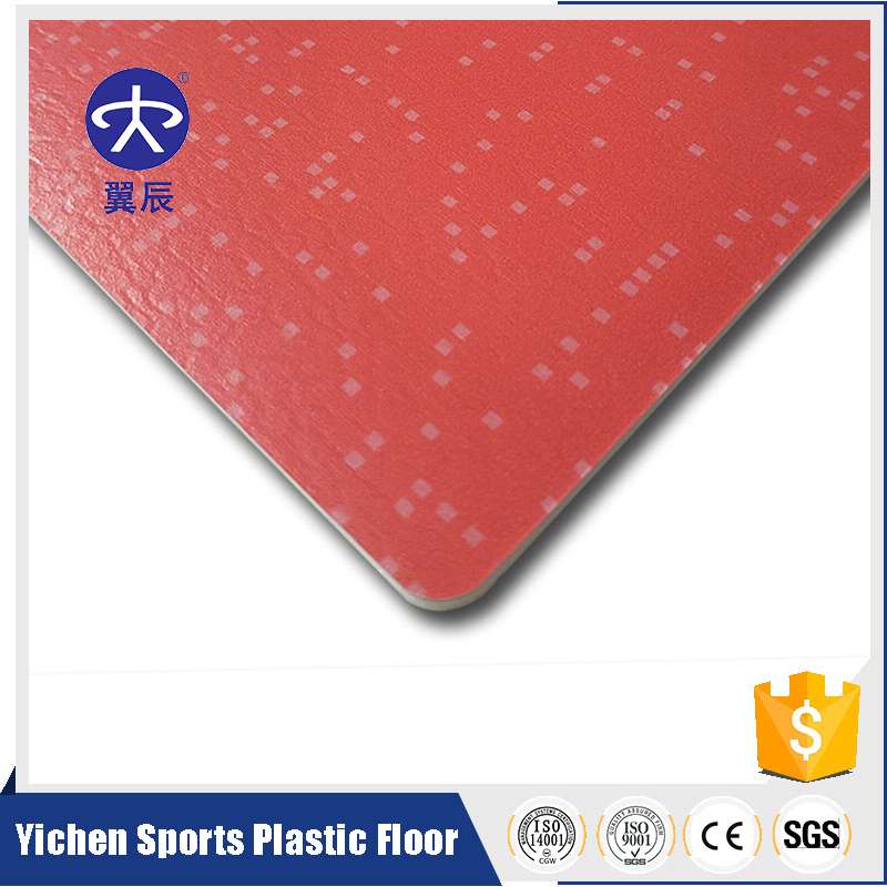 靓彩系列PVC商用地板