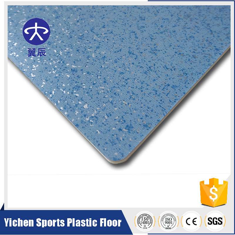 绚彩系列PVC商用地板