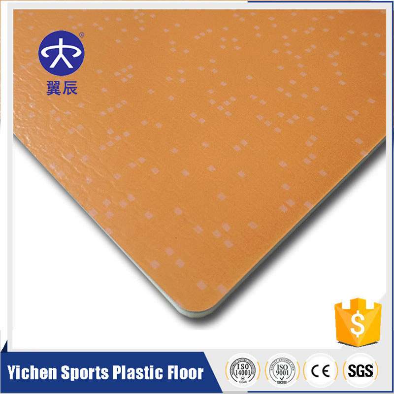 靚彩系列PVC商用地板