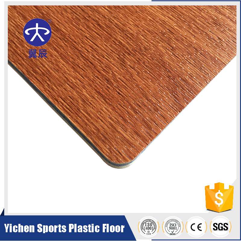 木紋系列PVC運動地板