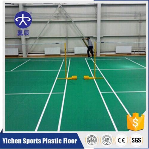 四川宜宾体育馆PVC塑胶地板