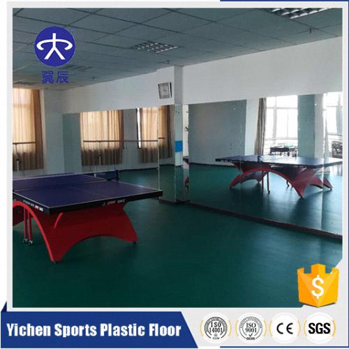 乒乓球场PVC运动地板