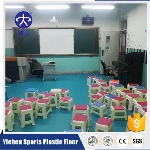 教室pvc塑胶地板