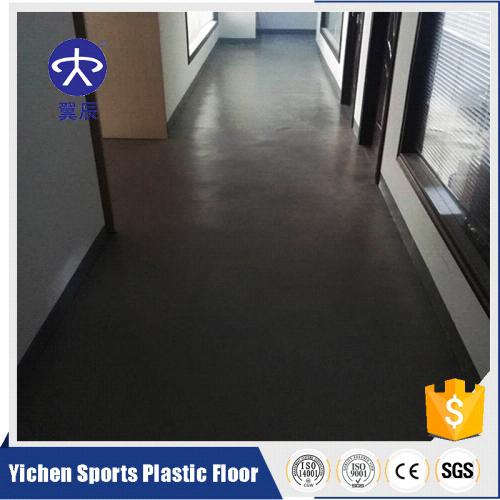 办公室PVC塑胶地板
