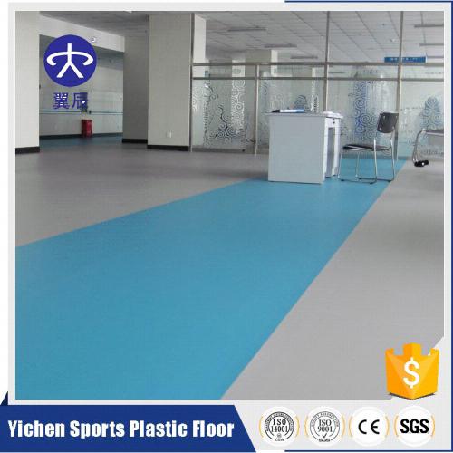 医院PVC塑胶地板施工案例