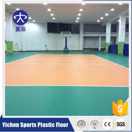 排球场PVC塑胶地板